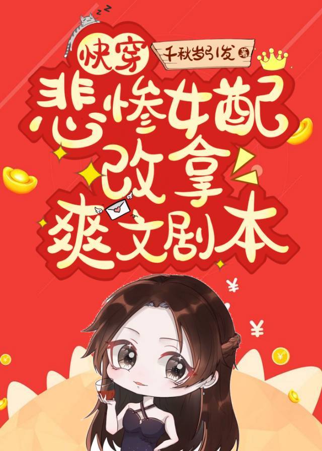 ����Ů�����ˬ�ľ籾[�촩]
