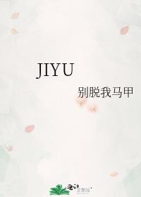 JIYU