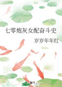 �����ڻ�Ů��ܶ�ʷ