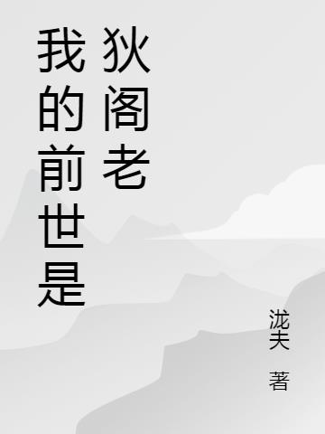 �ҵ�ǰ���ǵҸ���