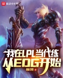 ����LPL����������EDG��ʼ