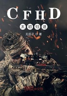 CFHD̫����;