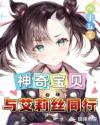 ���汦�����밬��˿ͬ��