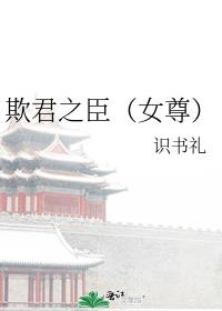 �۾�֮����Ů��