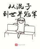�ӻ��ӵ�����ھ�