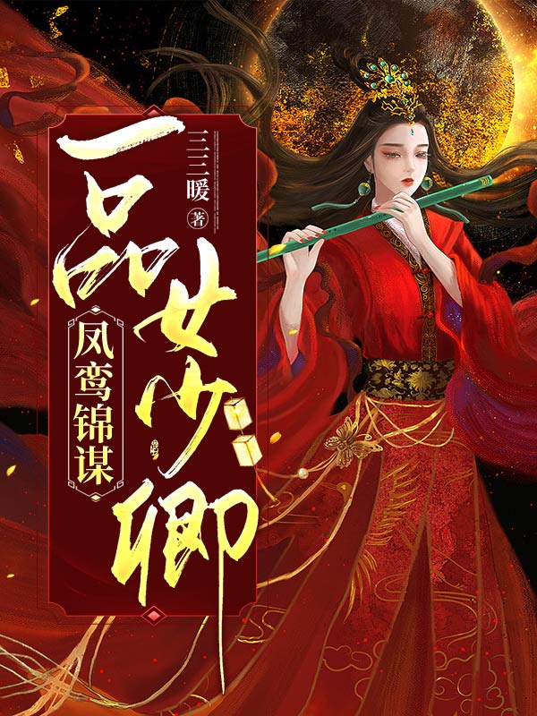 ����ı��һƷŮ����