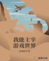 ����������Ϸ����