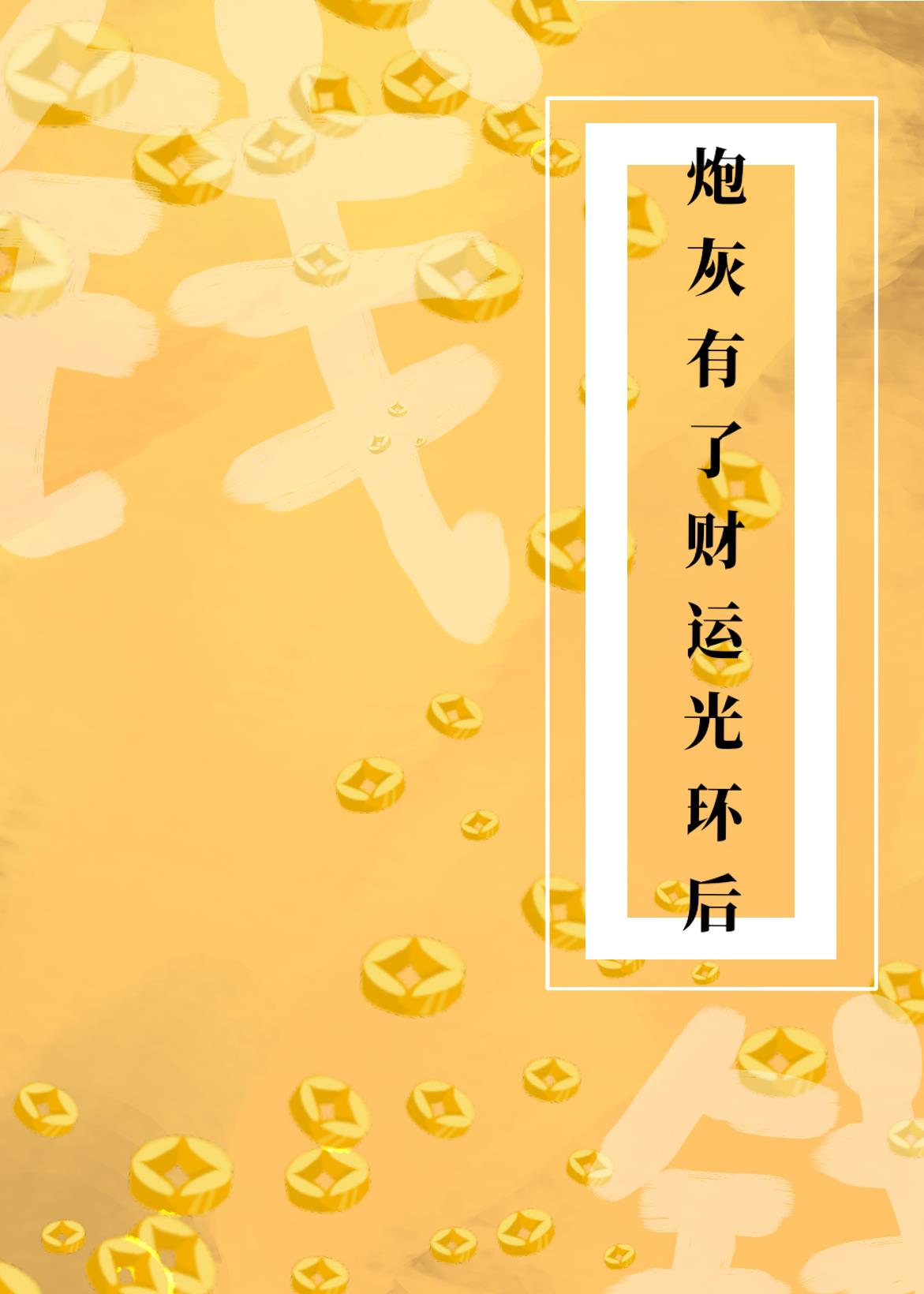 �ڻ����˲��˹⻷��
