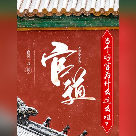 �ٵ��������ù�Ϊʲô��ô�ѣ�