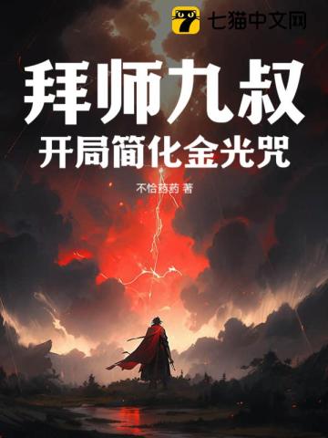 ��ʦ���壬���ּ򻯽����