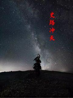 ʷ·����
