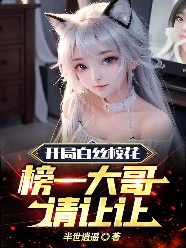 ���ְ�˿У������һ���������