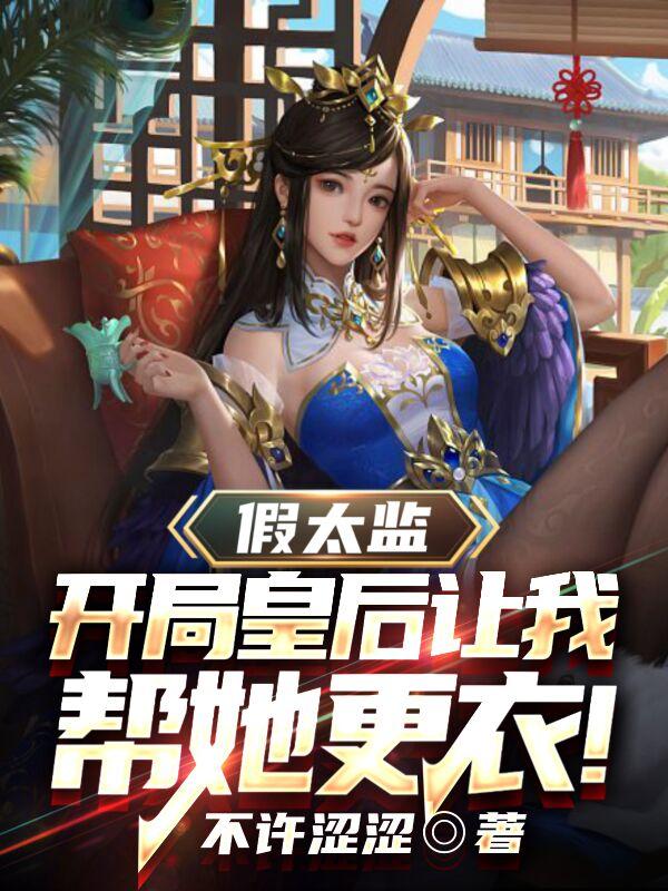 ��̫�ࣺ���ֻʺ����Ұ������£�