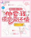 �󶨴���С�ź���Ҫ��̸������ծ