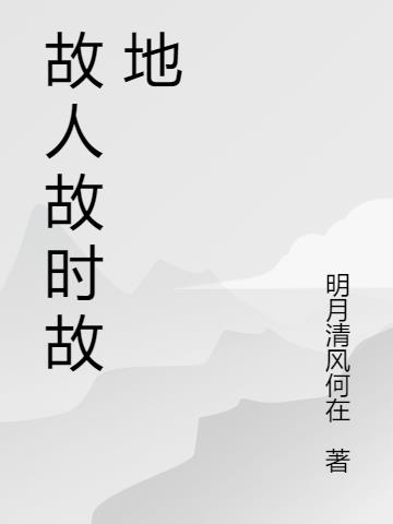 ���˹�ʱ�ʵ�