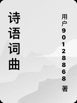 ʫ�����