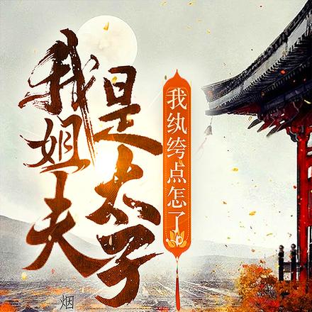 �ҽ����̫�ӣ�����竵���ô�ˣ�