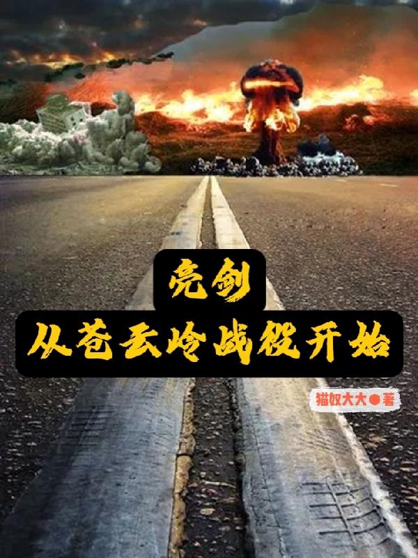 �������Ӳ�����ս�ۿ�ʼ