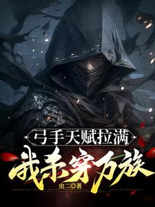 �����츳��������ɱ������