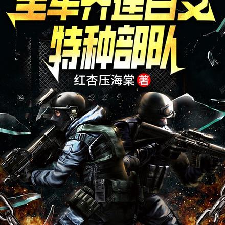 ������У�ȫ���뽨��֧���ֲ���