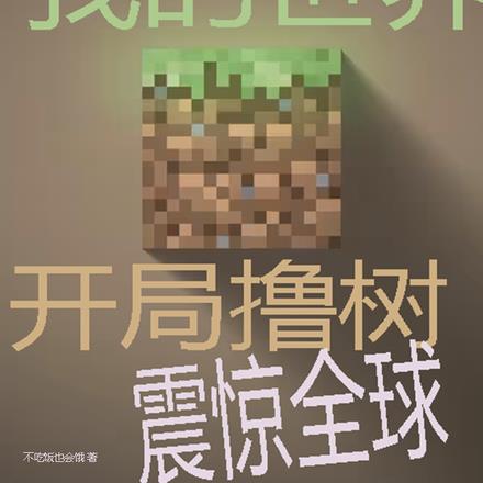 �����ҵ����磺����ߣ����ȫ��
