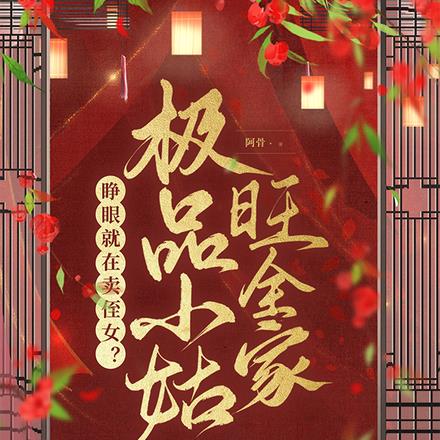 ���۾�����ֶŮ����ƷС����ȫ��