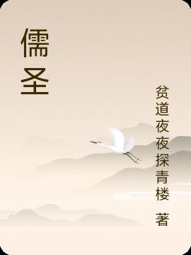 ��ʥ