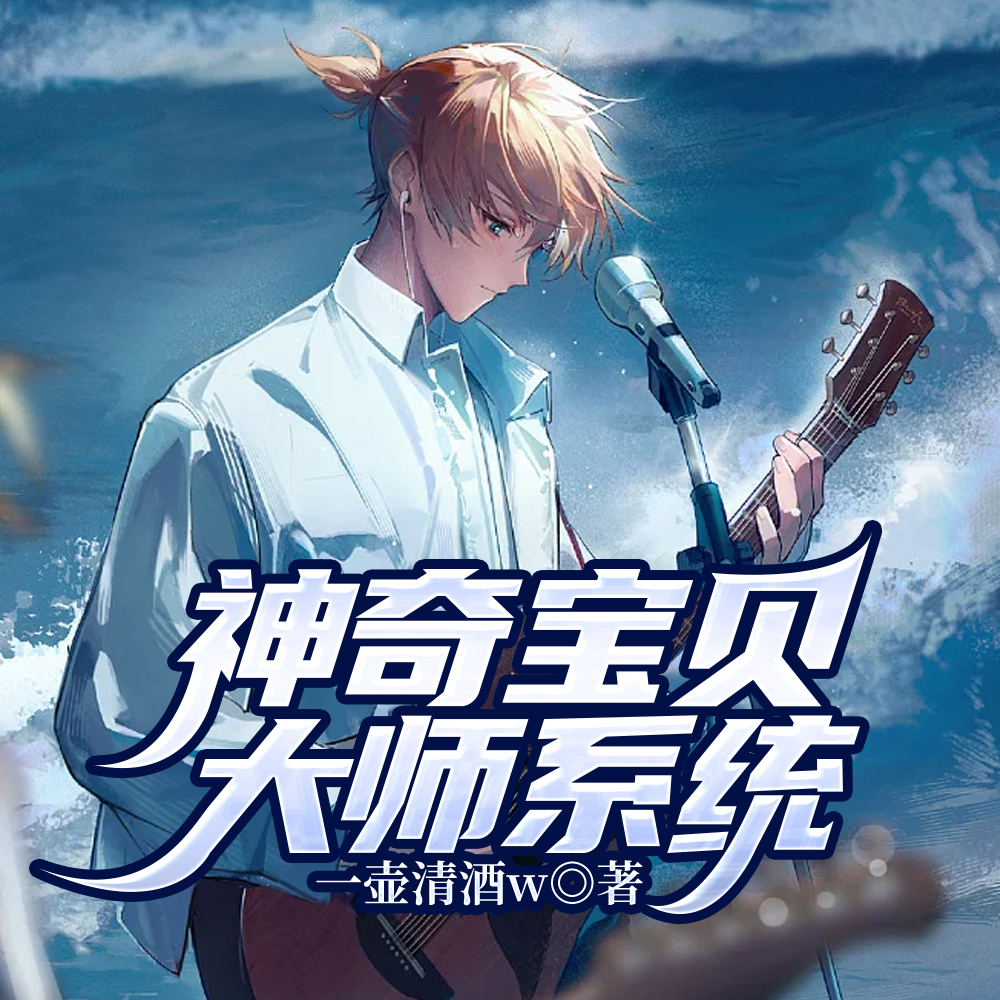 宝可梦:一代大师