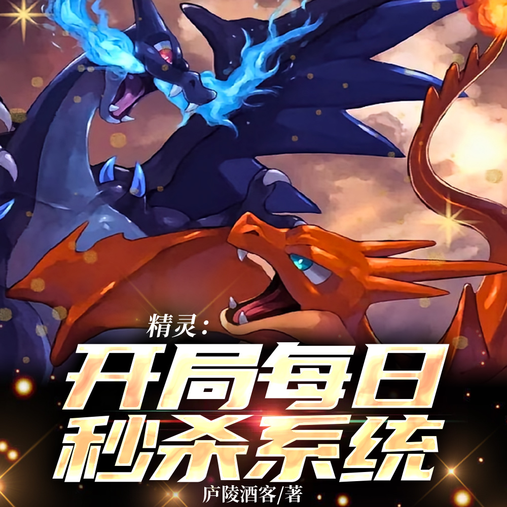 精灵:还没有高考,你就是天王了