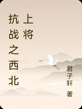 ��ս֮�����Ͻ�