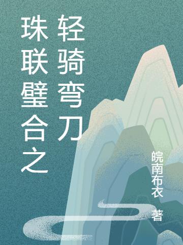 ����赺�֮�����䵶
