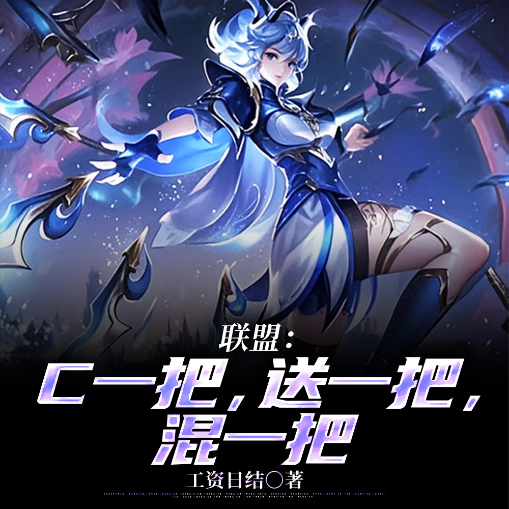 C一把送一把混一把,乌兹红温啦