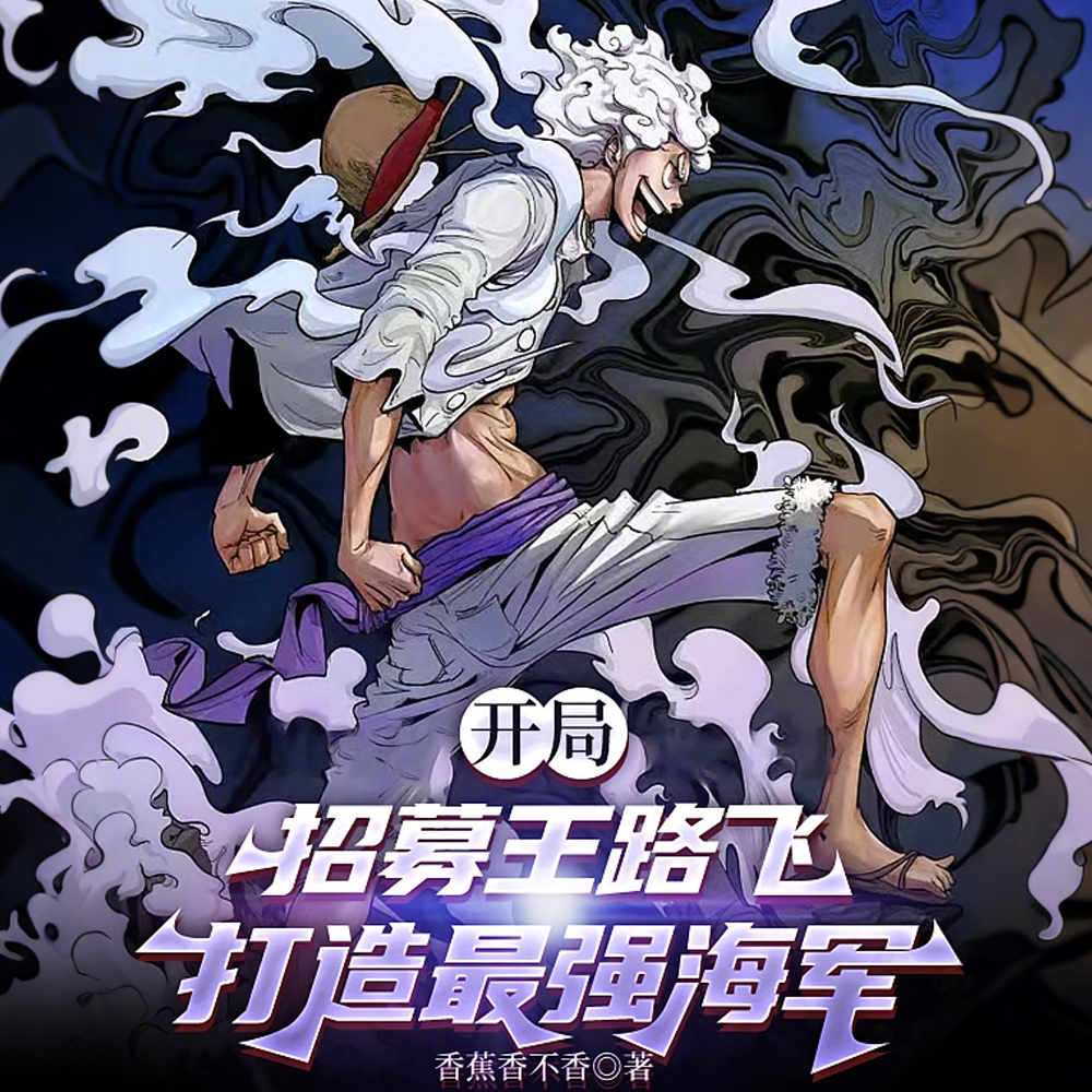 三小只成大将,卡普嘴笑歪了