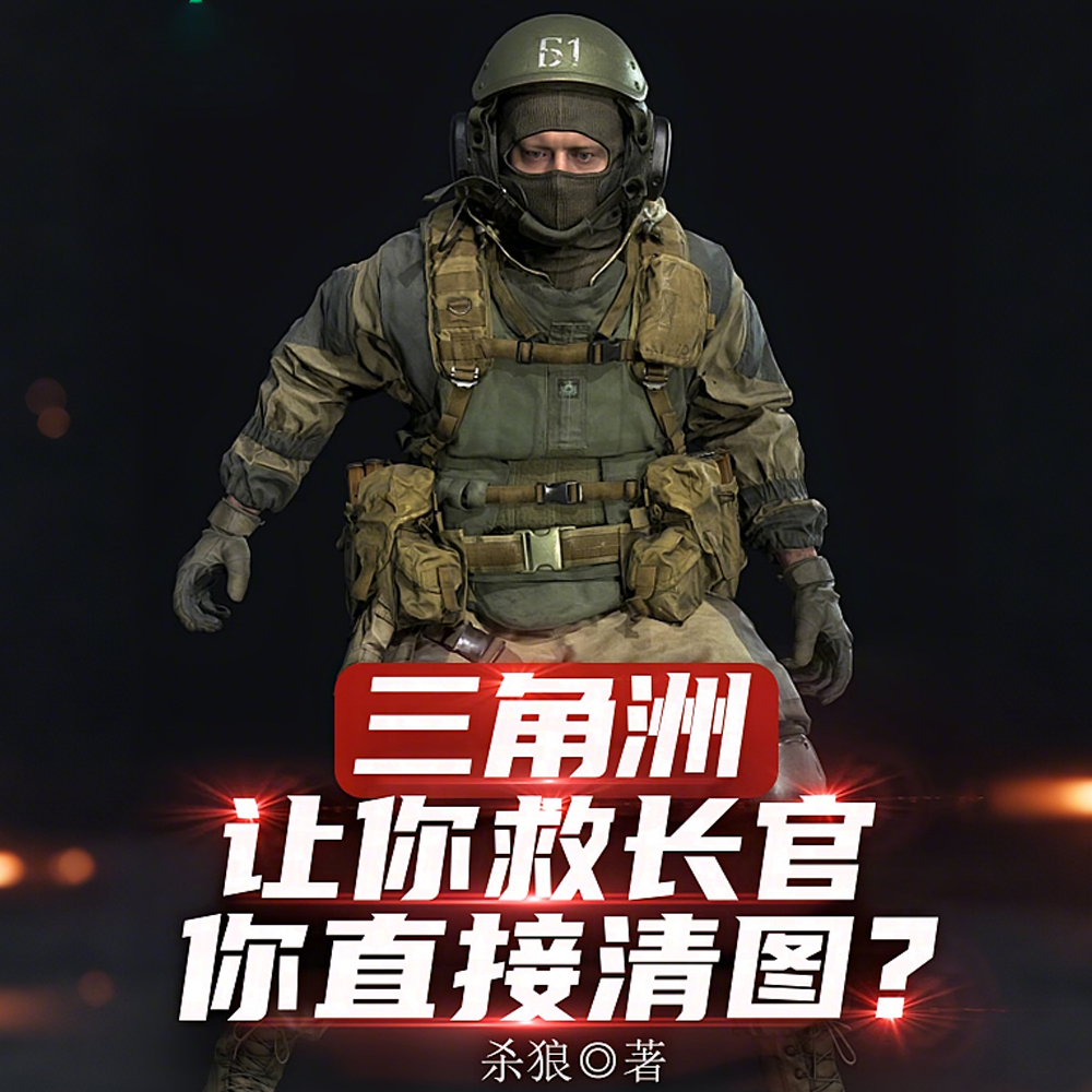报告长官,小小咽又倒地睡着了