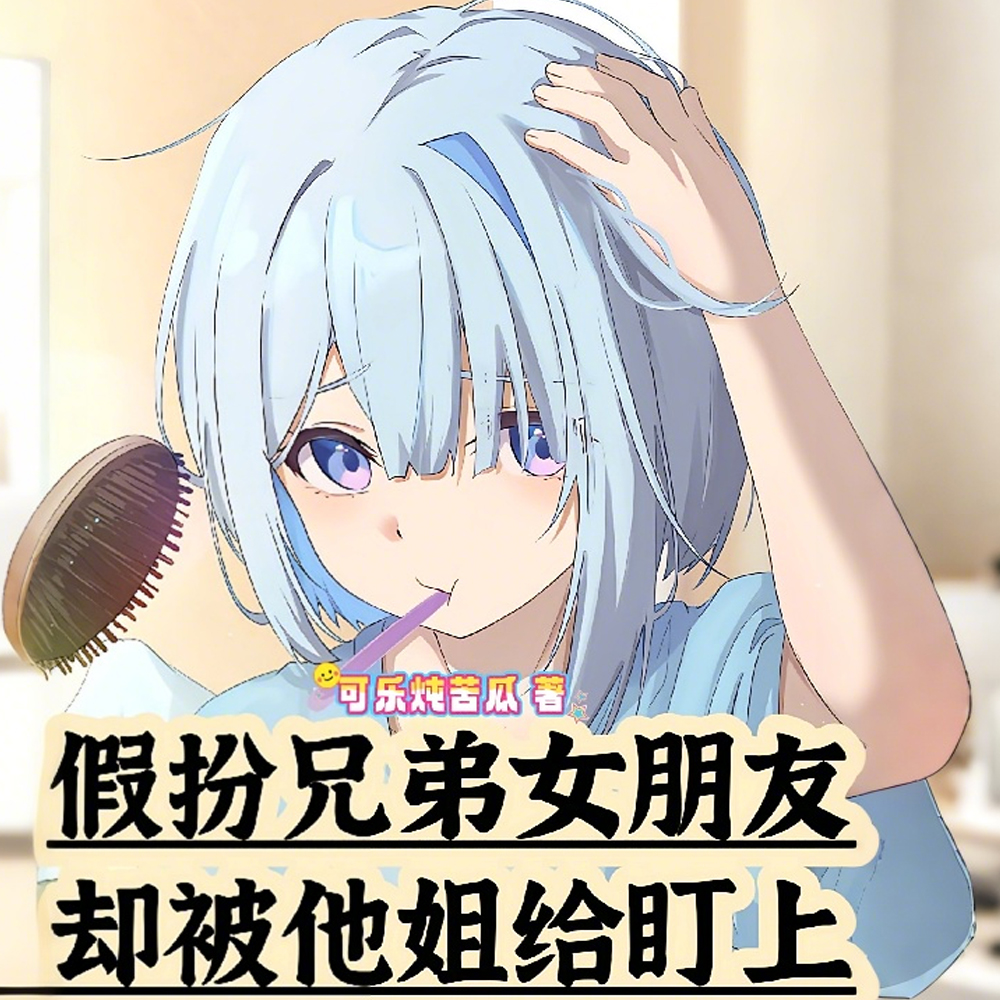 ̫��Ů����Ů�ܲ÷�Ҫ�ҽ����Ϲ�