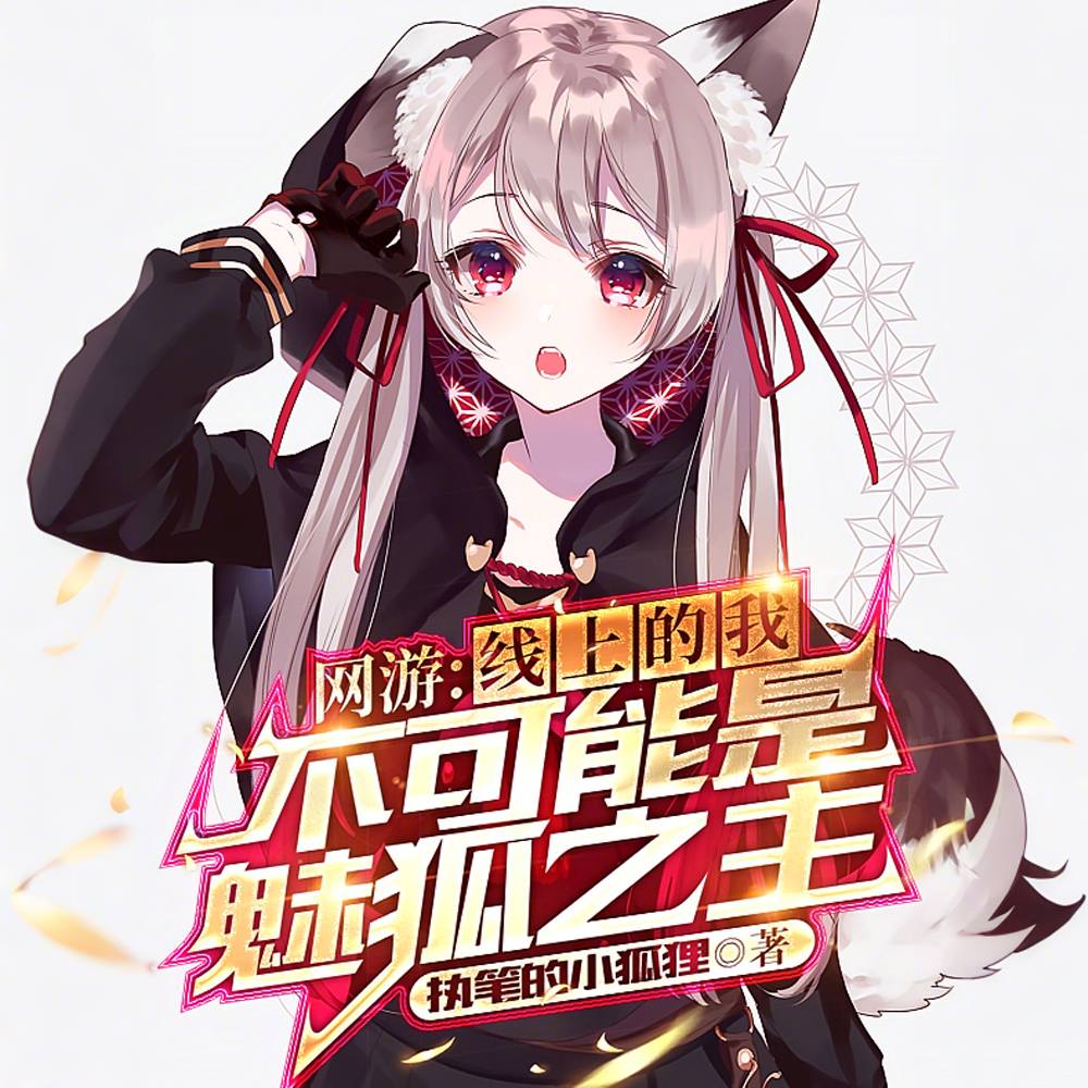 ��Ϊ�Ⱥ���ū������Ҳ�����ְ�