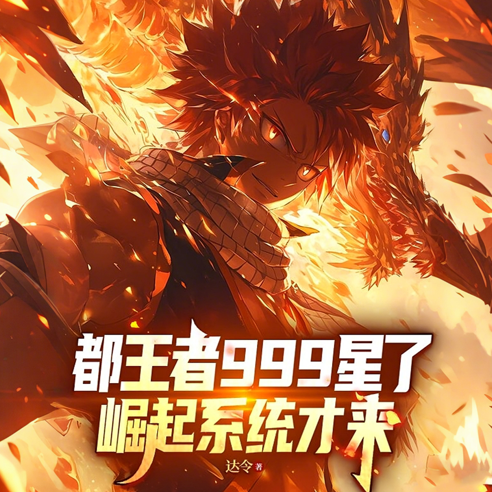 王者:我就登个号,咋全网沸腾了