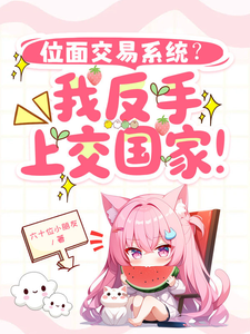 λ�潻��ϵͳ���ҷ����Ͻ����ң�