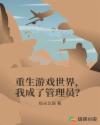 ������Ϸ���磬�ҳ��˹���Ա��