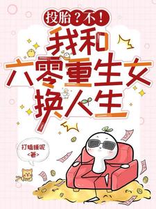 Ͷ̥�������Һ���������Ů������
