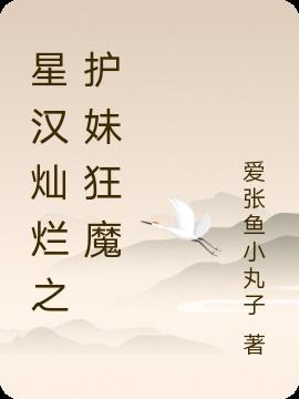 �Ǻ�����֮���ÿ�ħ
