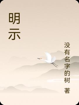 ��ʾ
