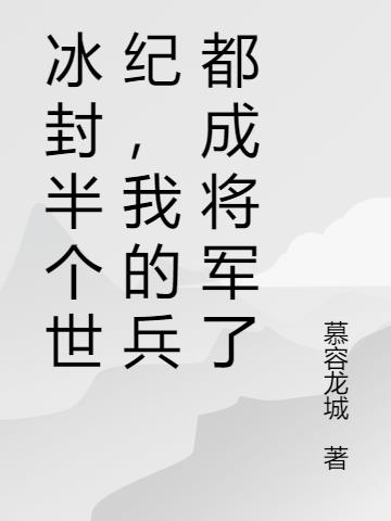 ���������ͣ��ҵı����ɽ�����