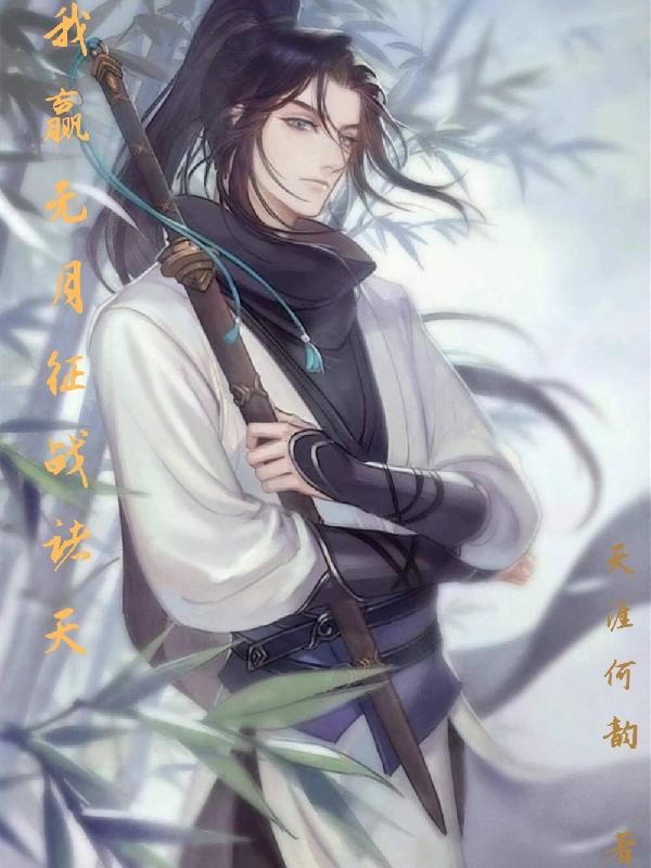 ��Ӯ������ս����