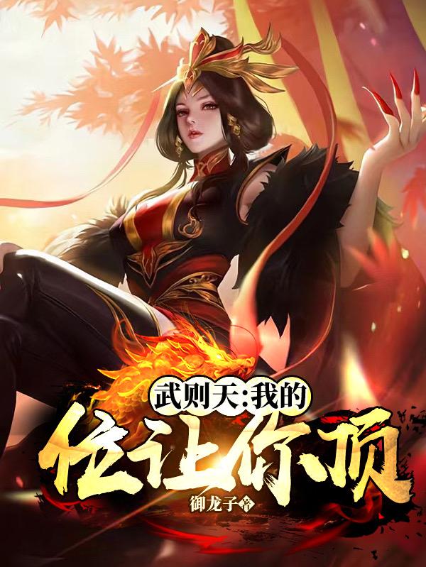 �����죺�ҵ�λ���㶥