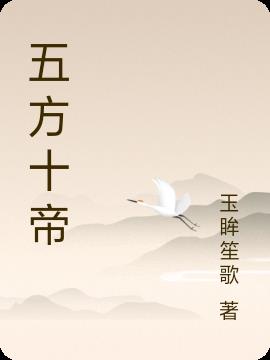 �巽ʮ��