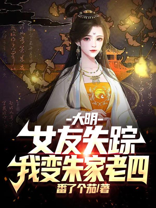 ������Ů��ʧ�٣��ұ��������
