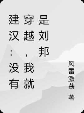 ������û�д�Խ���Ҿ�������