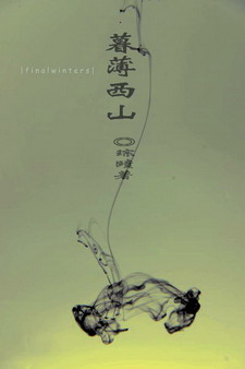 ĺ����ɽ